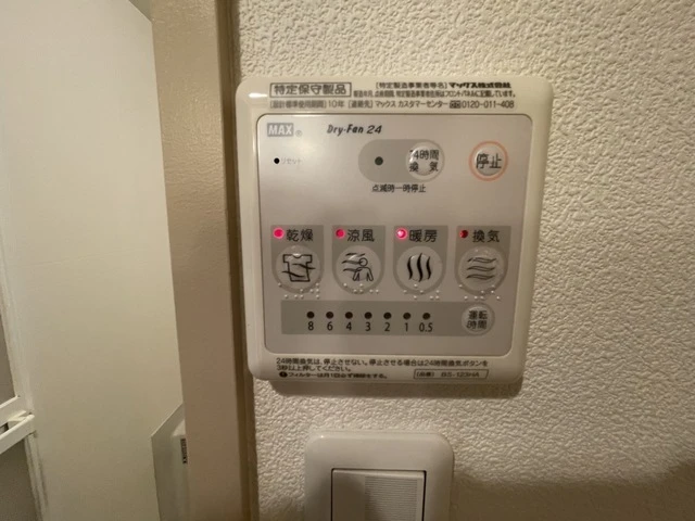 セラム白島九軒町