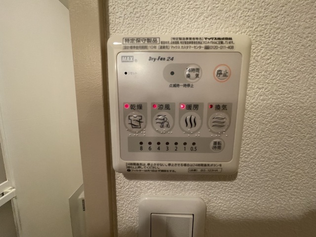 セラム白島九軒町