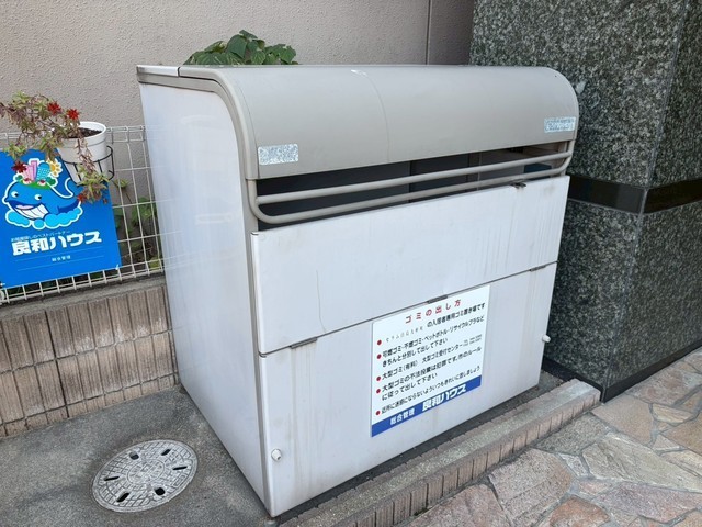 セラム白島九軒町