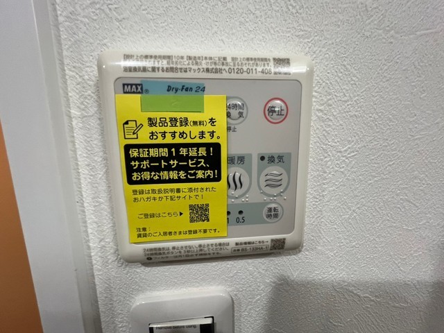 N-clair比治山本町