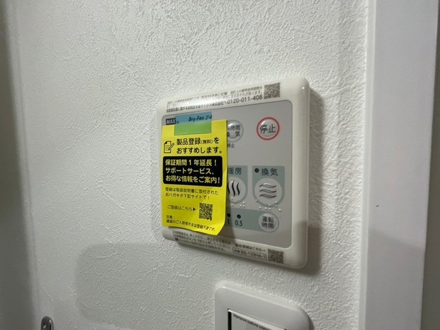 N-clair比治山本町