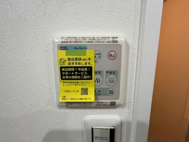 N-clair比治山本町