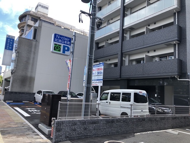 N-clair比治山本町