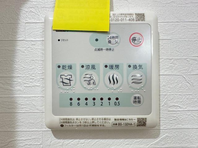 皆賀の杜レジデンス 北館