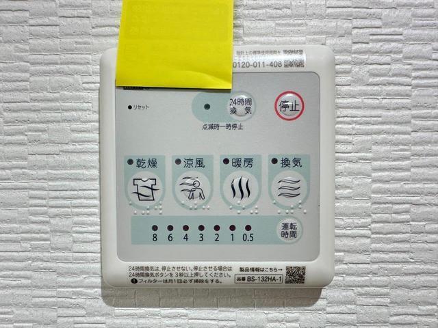 皆賀の杜レジデンス 南館