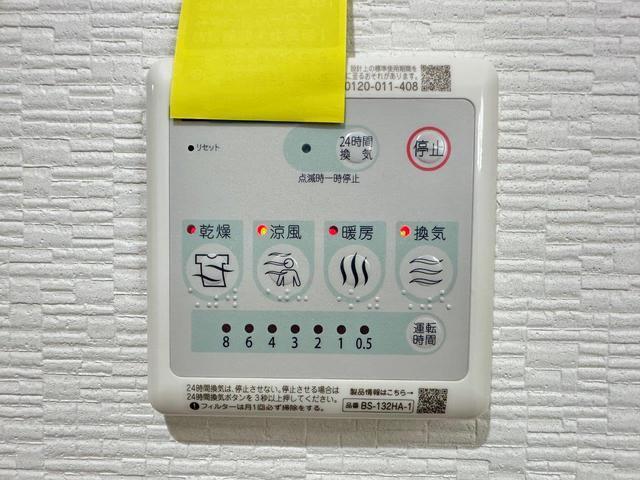 皆賀の杜レジデンス 南館