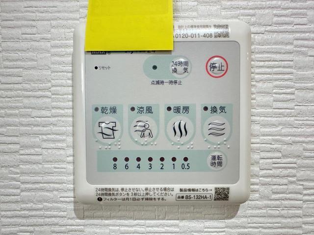 皆賀の杜レジデンス 南館