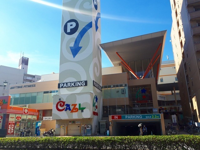 Weg Misasa(ヴェーク ミササ)