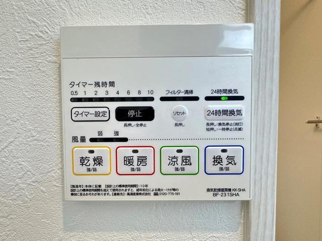 COLLINA五日市中央