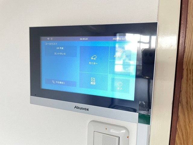 ブランズ弐番館