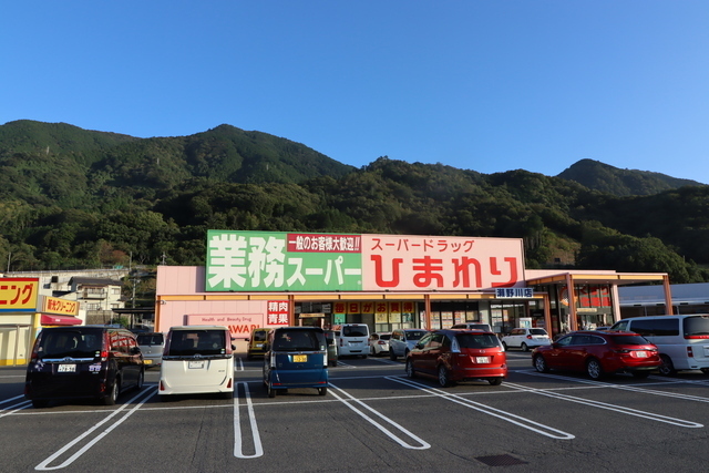平岩ビル