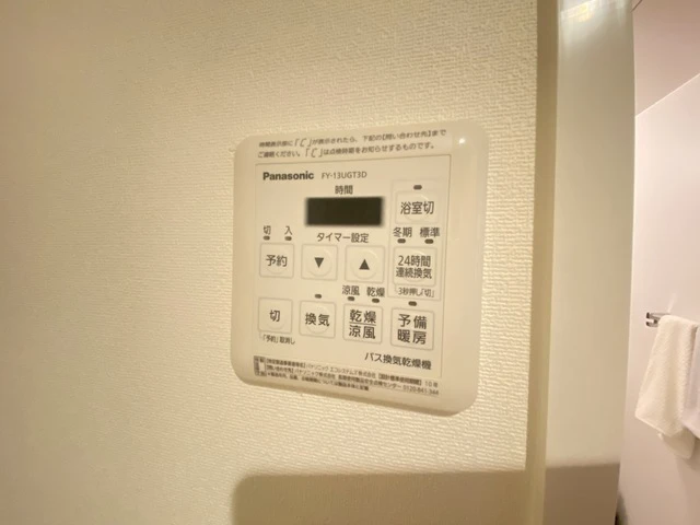 グランアークテラス