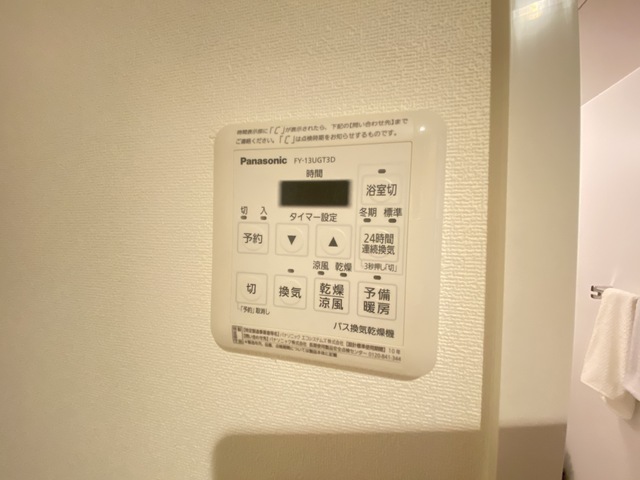 グランアークテラス