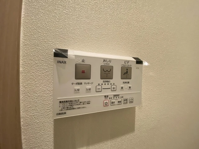 グランアークテラス