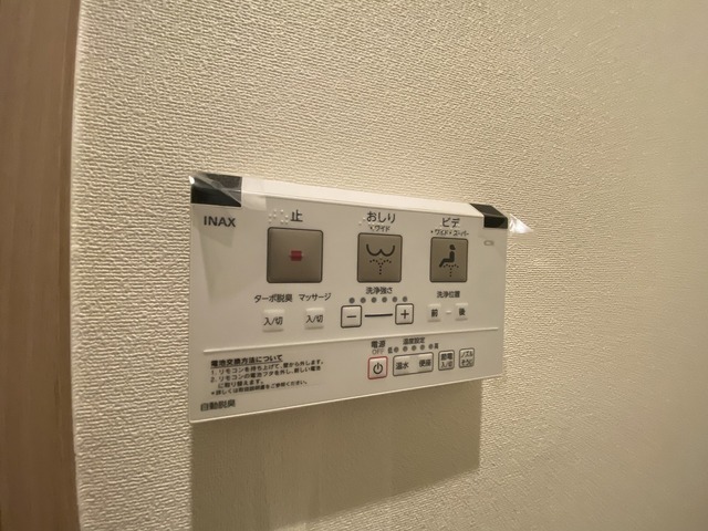 グランアークテラス