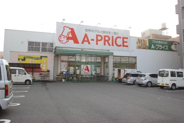 ARCナカシマ弐番館