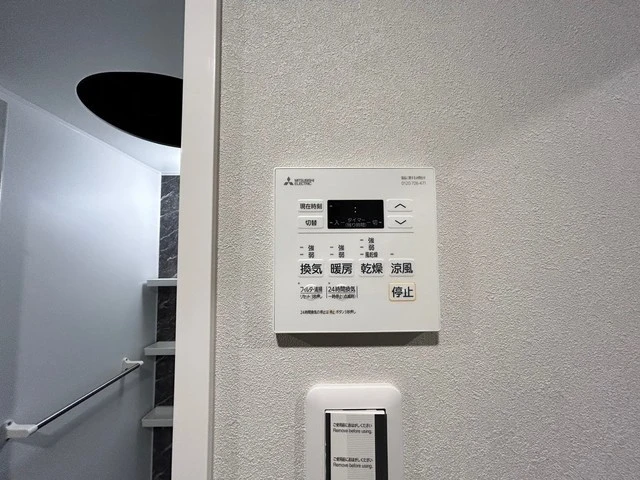 S-RESIDENCE国泰寺町一丁目