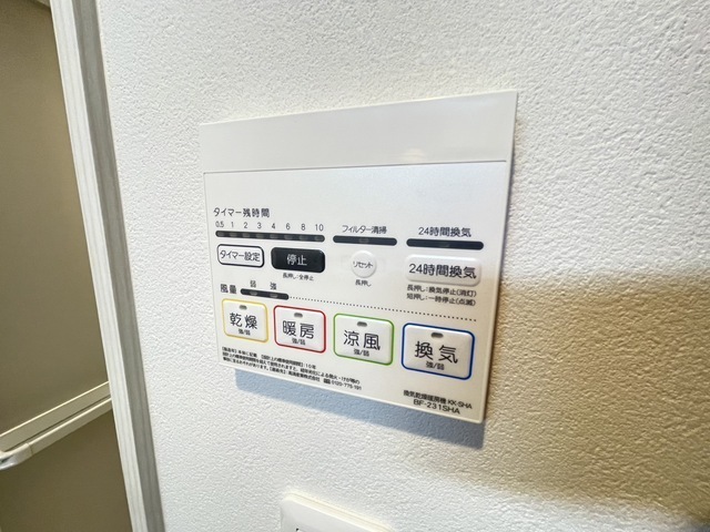 アレグリア広島駅東