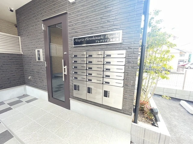 アレグリア広島駅東