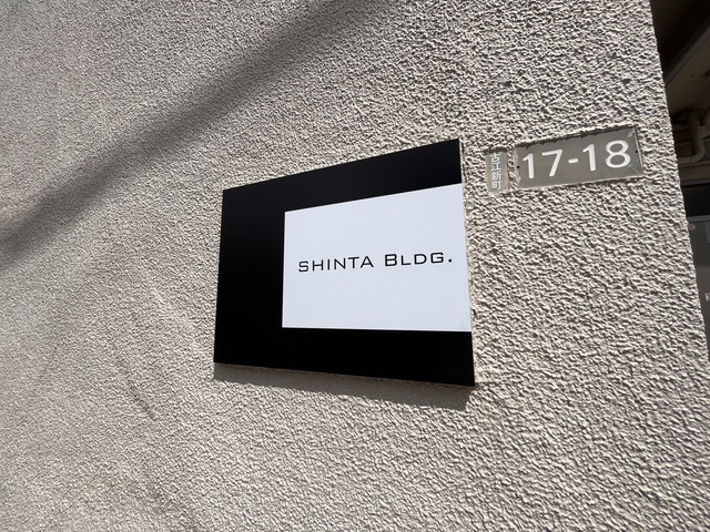 SHINTABLDG