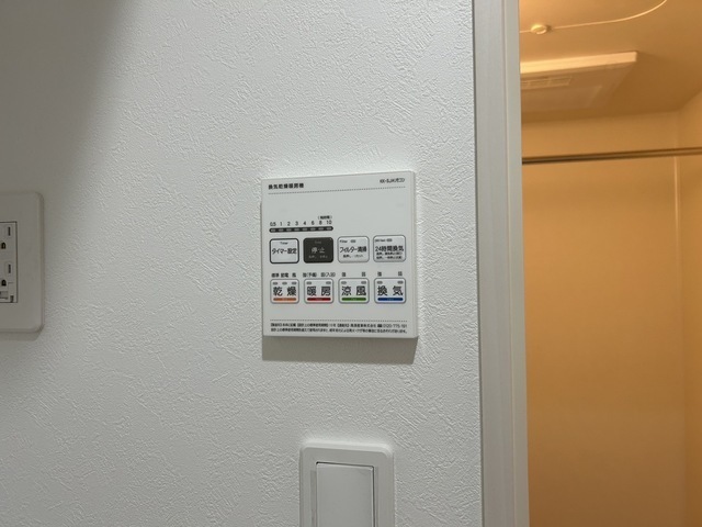 グランディール大竹