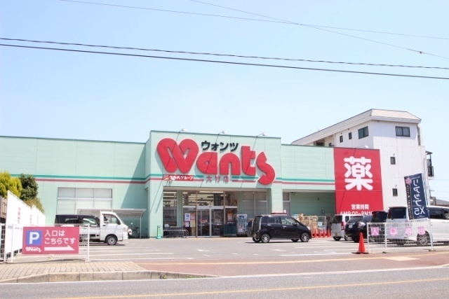 グランディール大竹