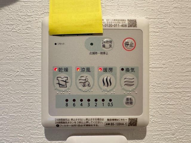 M Terrace八幡東 壱番館