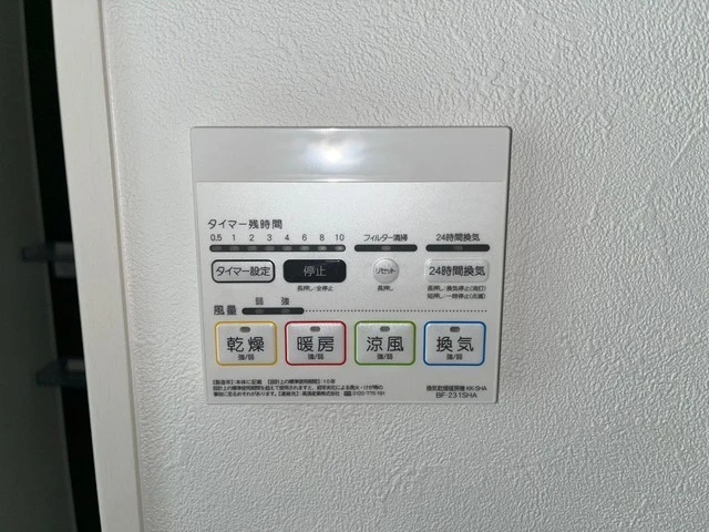 M Terrace藤垂園 参番館