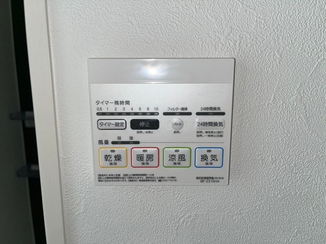 M Terrace藤垂園 参番館