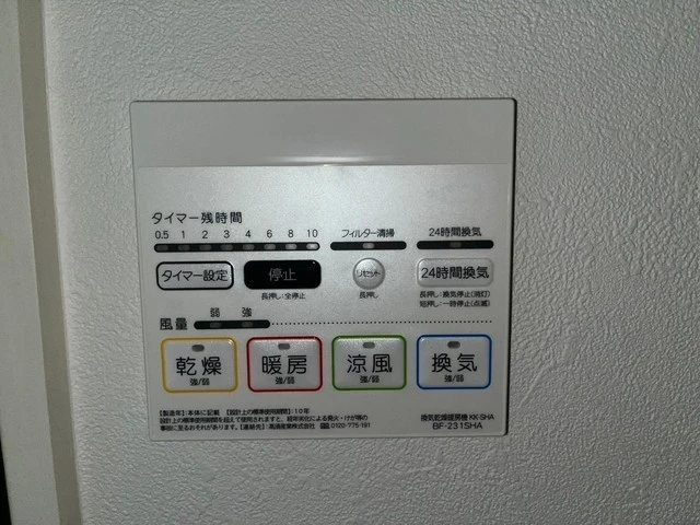 M Terrace藤垂園 参番館