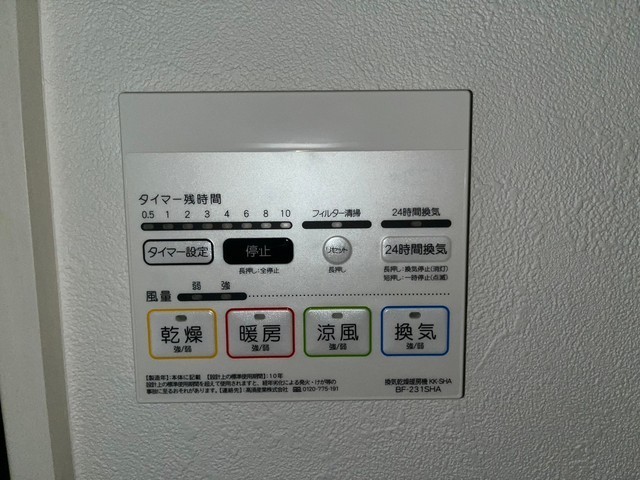 M Terrace藤垂園 参番館