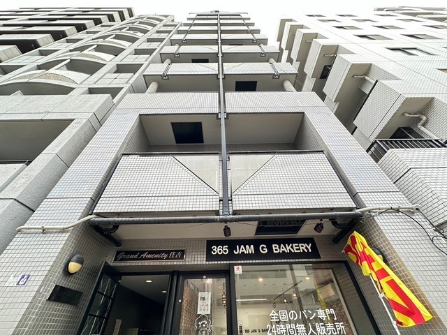 グランドアメニティ住吉