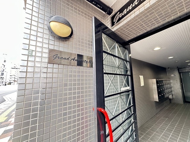 グランドアメニティ住吉