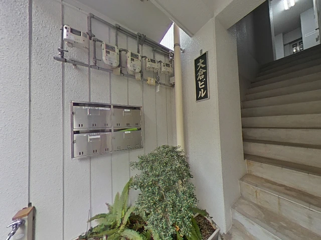 大倉ビル(二葉の里)