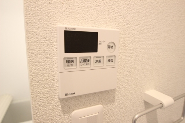 アロベスタ串戸