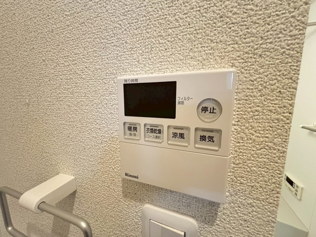 アロベスタ串戸