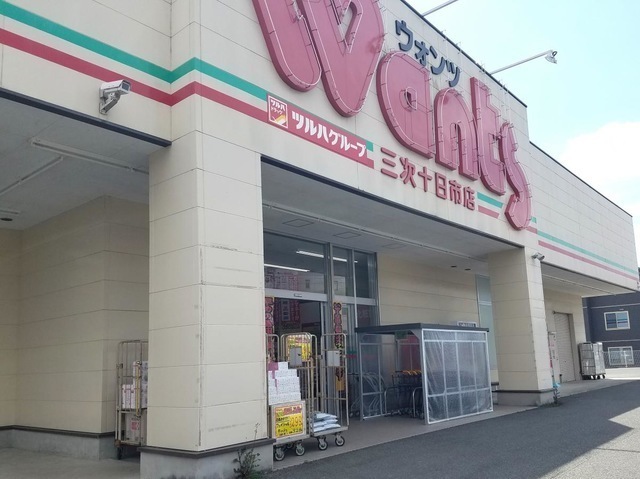 アーバンヒルズ510