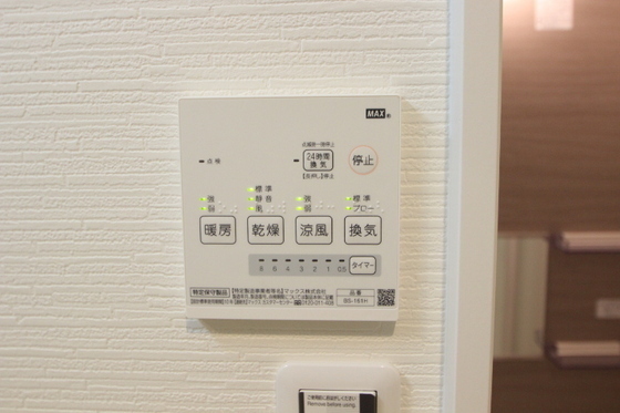 K39パウリスタ戸坂