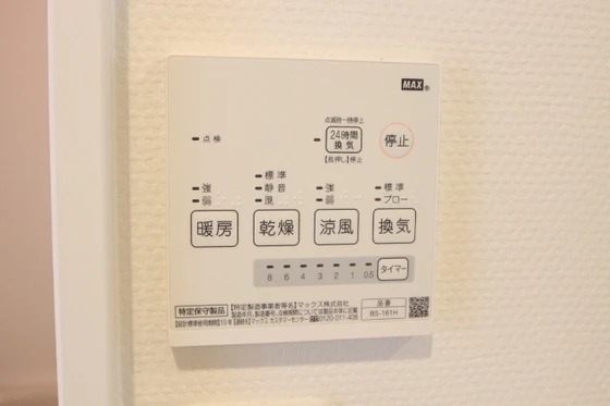 K39パウリスタ戸坂