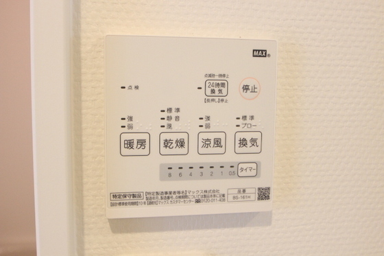 K39パウリスタ戸坂