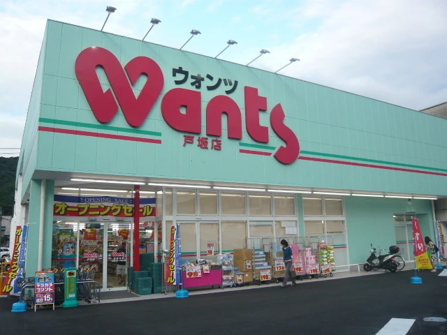 K39パウリスタ戸坂