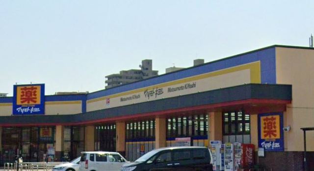 レジデンス・イン・ミユキ