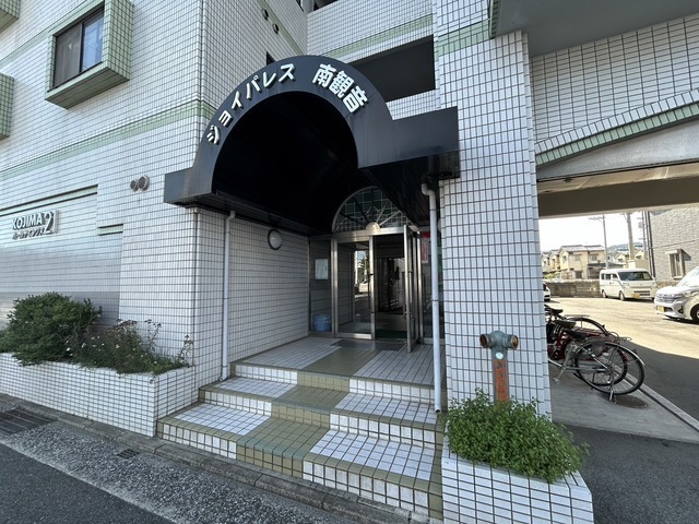 ジョイパレス南観音