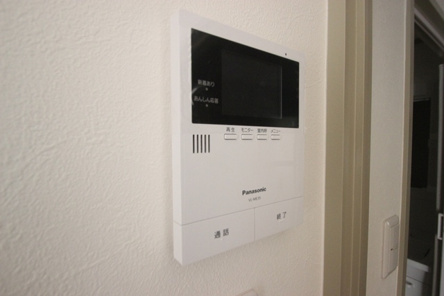 旭グリーンハイツ