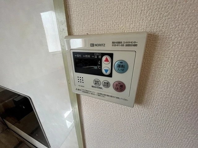 旭グリーンハイツ