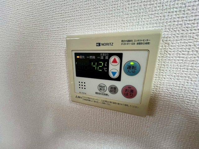 旭グリーンハイツ