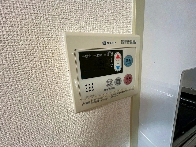 旭グリーンハイツ