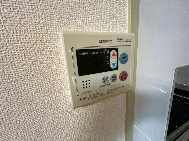 旭グリーンハイツ