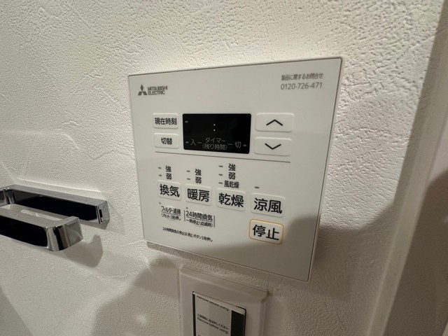 エネピア大手町