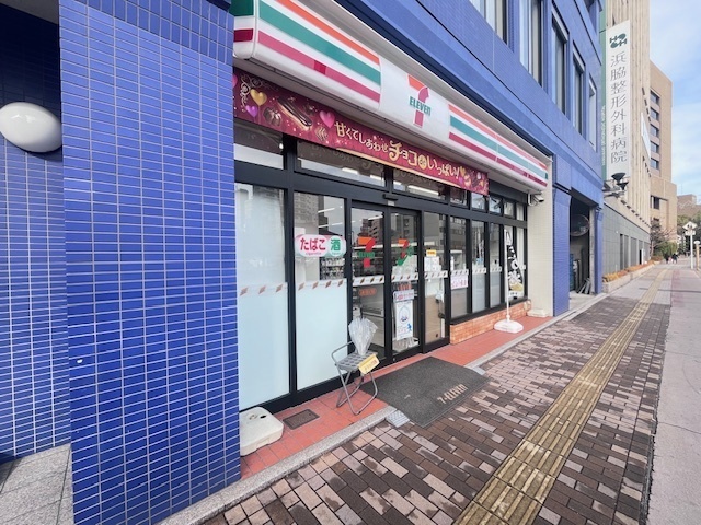 エネピア大手町